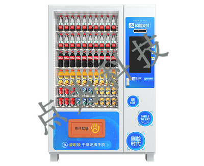 饮料自动售货机品牌-点为科技-江苏饮料自动售货机