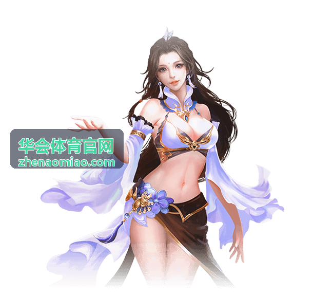 华会体育官网体育讲堂运动健康主题背景图